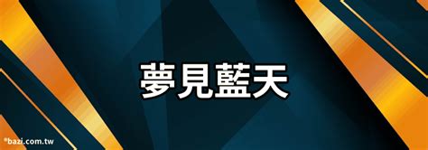 夢見影相|【夢見影相】夢見拍照是什麼意思？周公解夢：夢見影相的吉凶